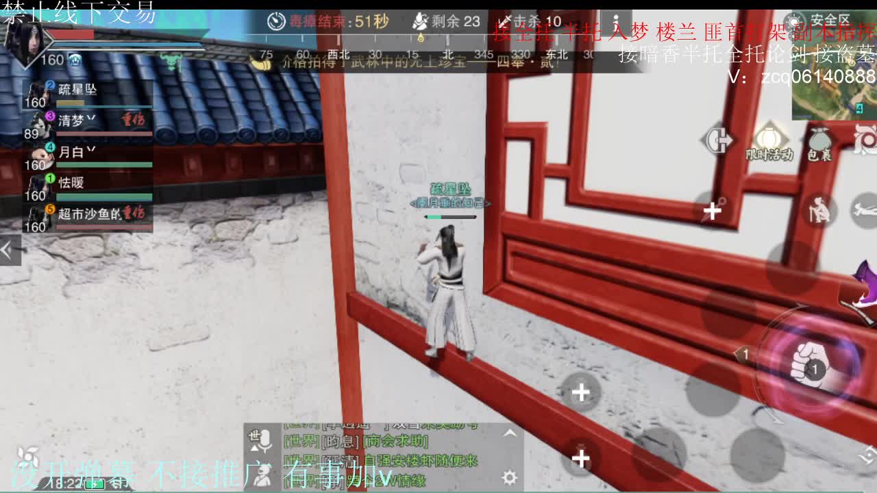 闲来无事 接暗香一切 第1段