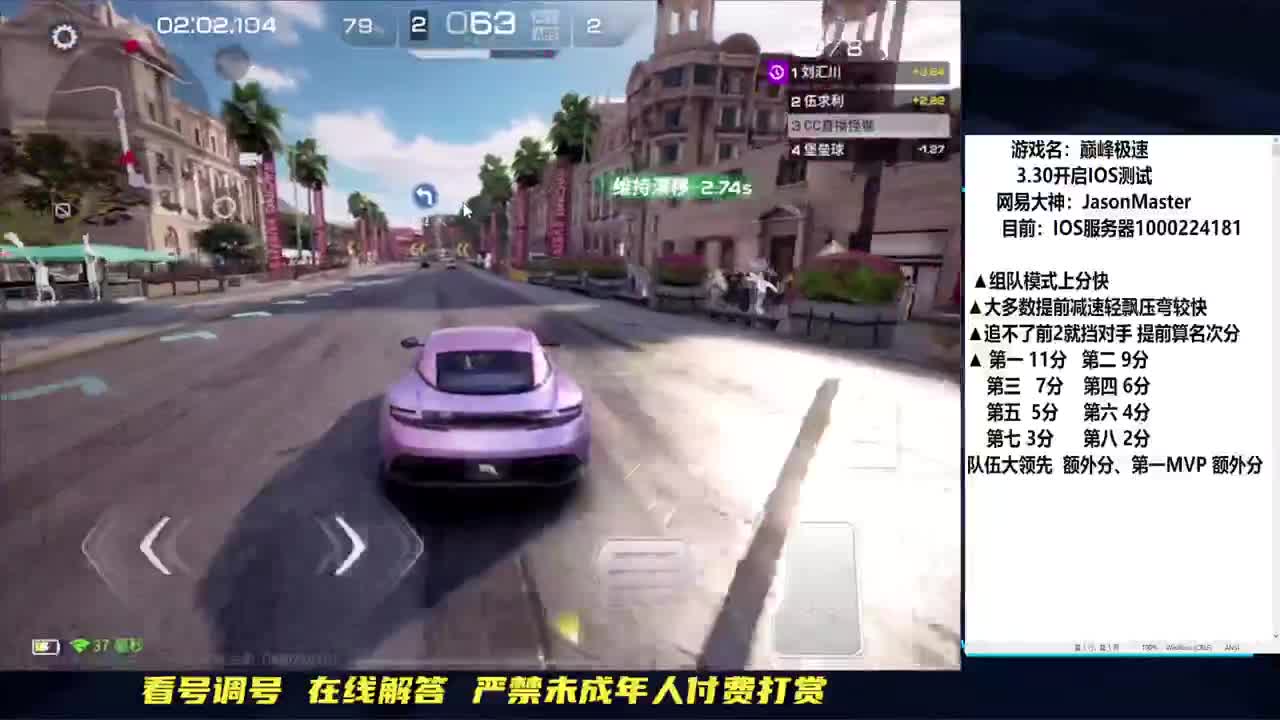 IOS俱乐部招人组队上分 第4段