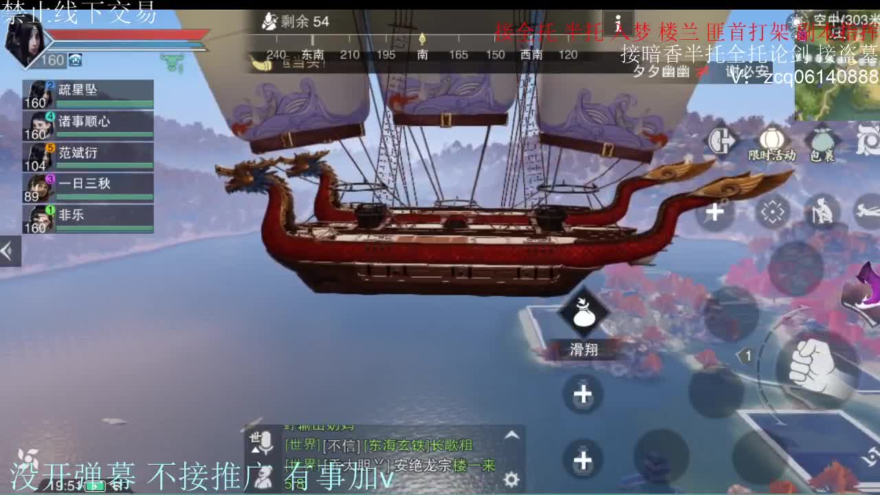 闲来无事 接暗香一切 第4段
