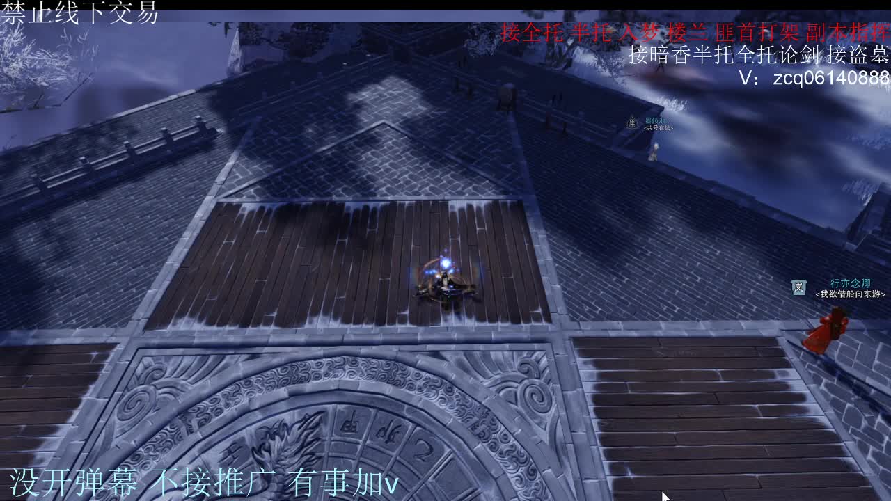 闲来无事 接暗香一切 第5段