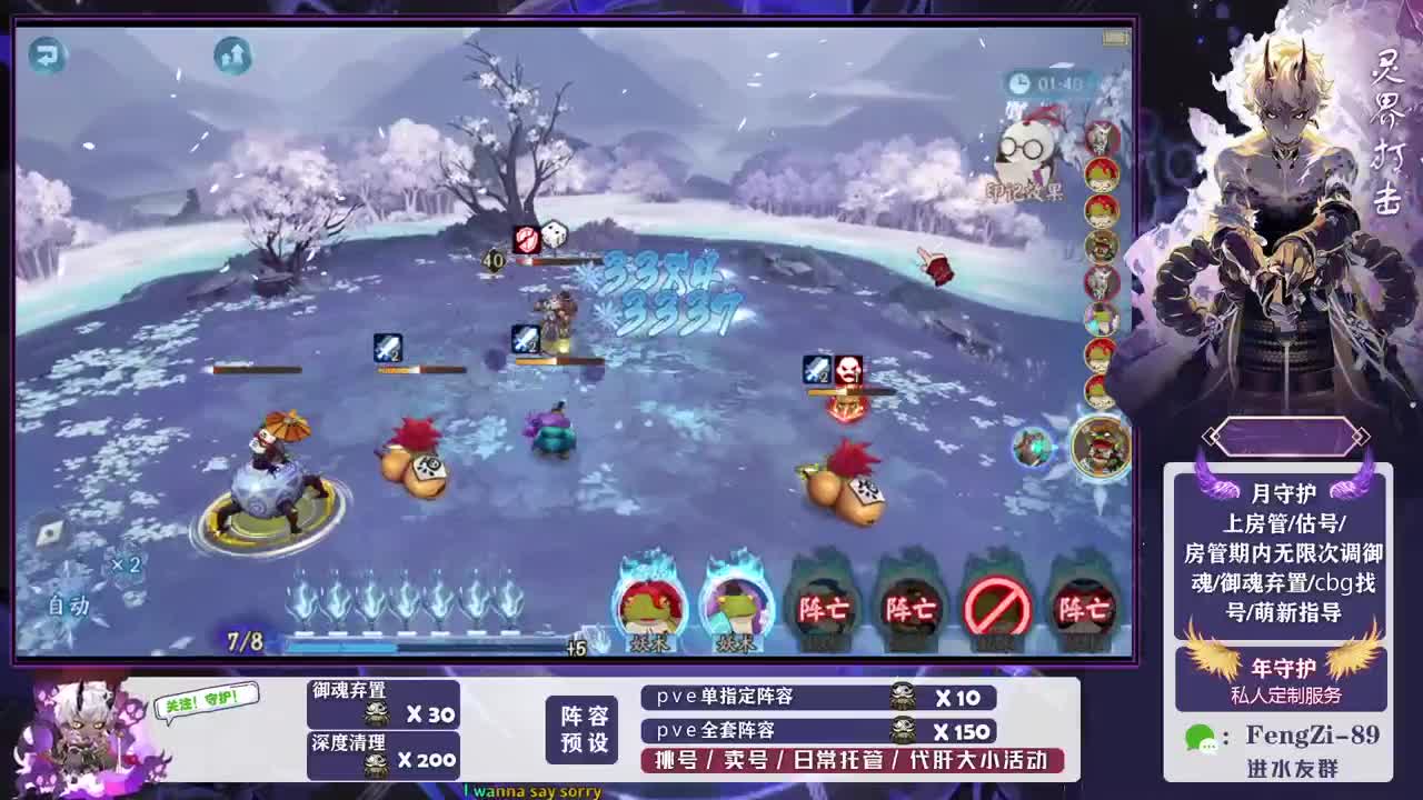 做号 清魂 第5段