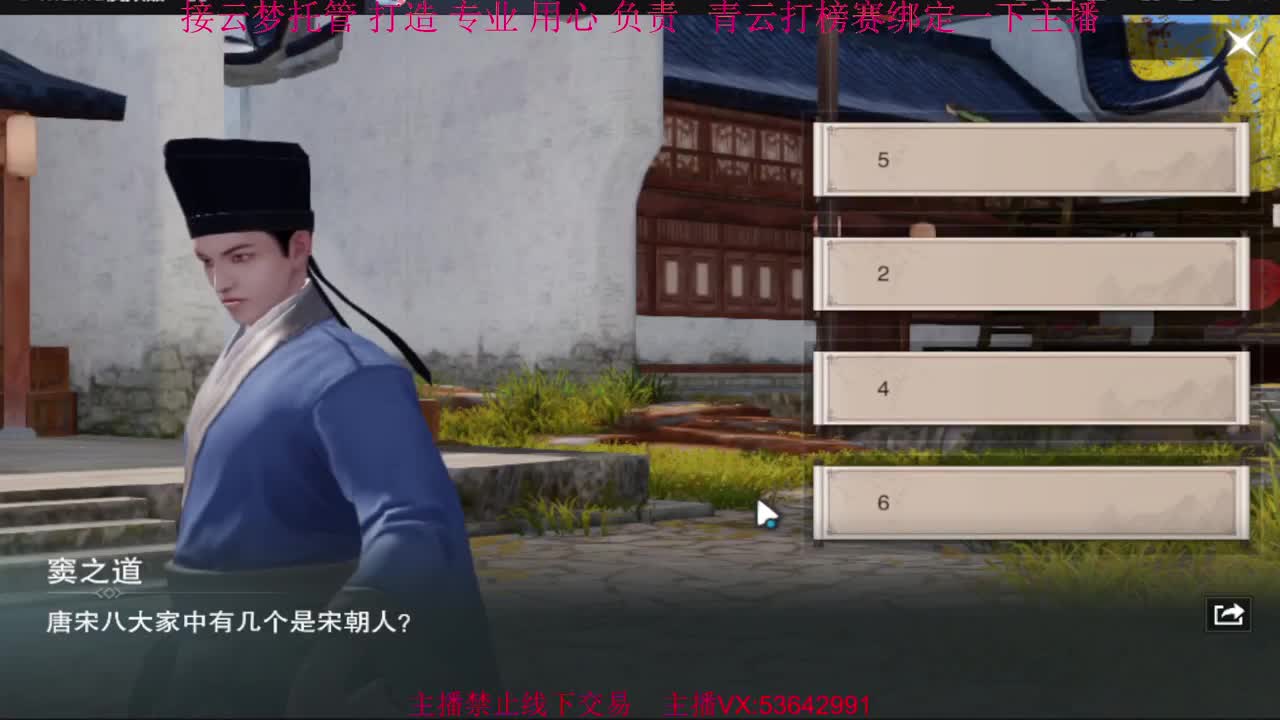 粉丝少 好下手 第1段