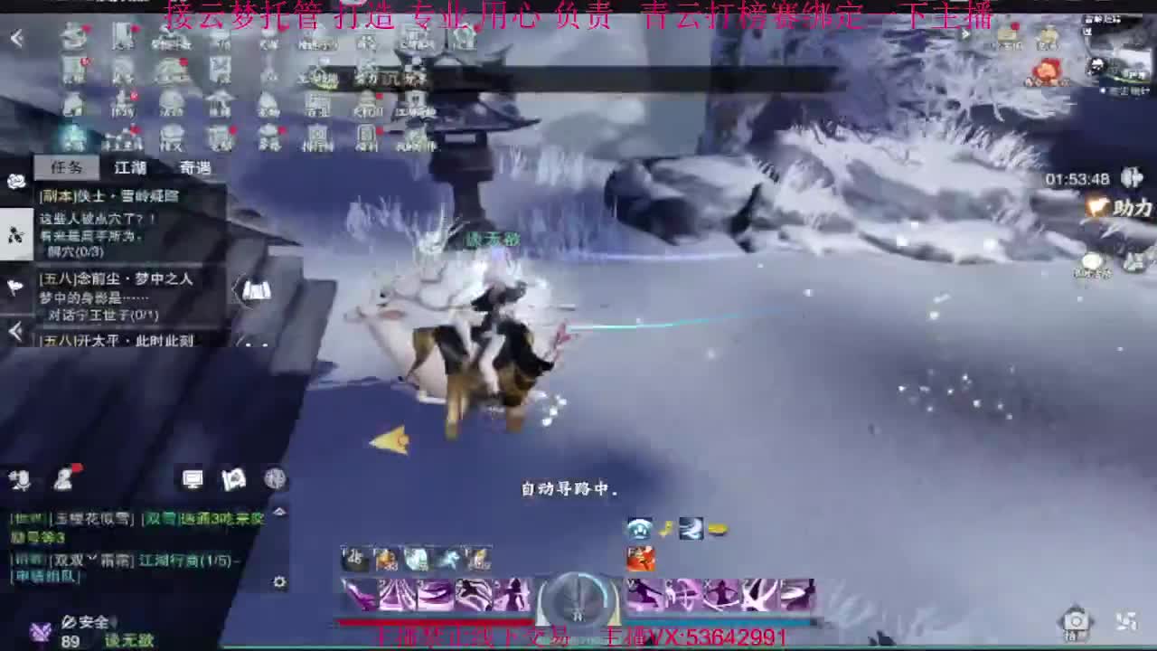 粉丝少 好下手 第2段