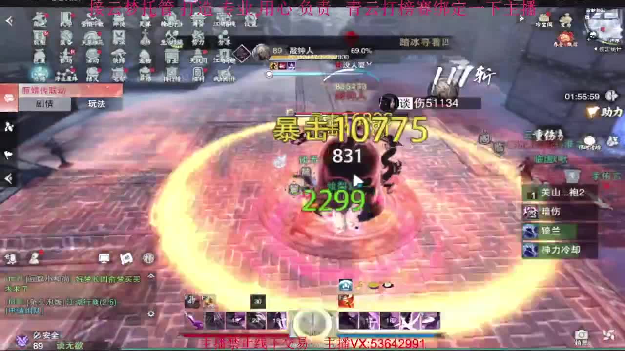 粉丝少 好下手 第3段