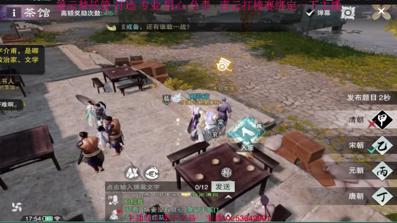 粉丝少 好下手 第5段