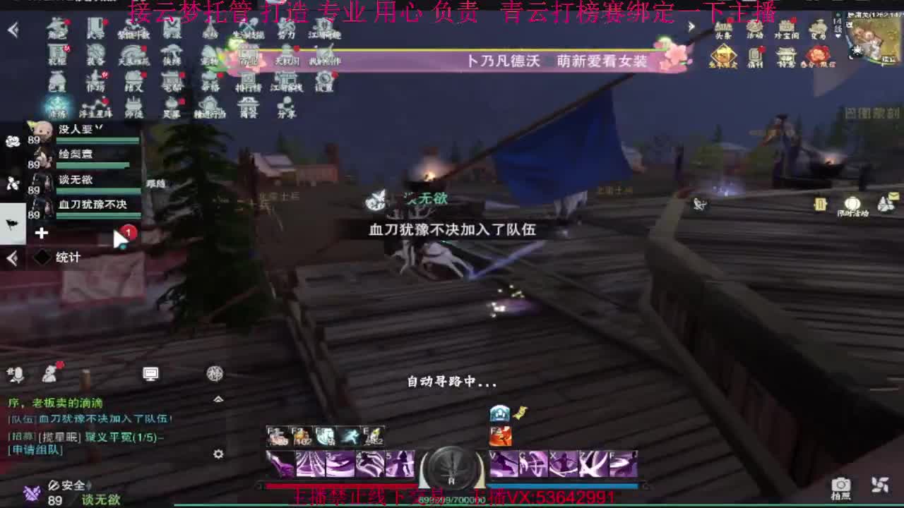 粉丝少 好下手 第9段