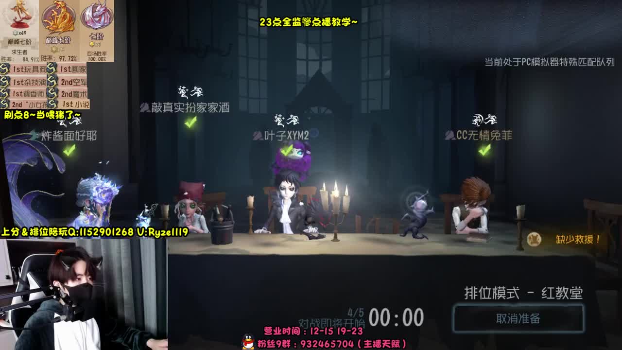 《露头露头直播？？》 第1段