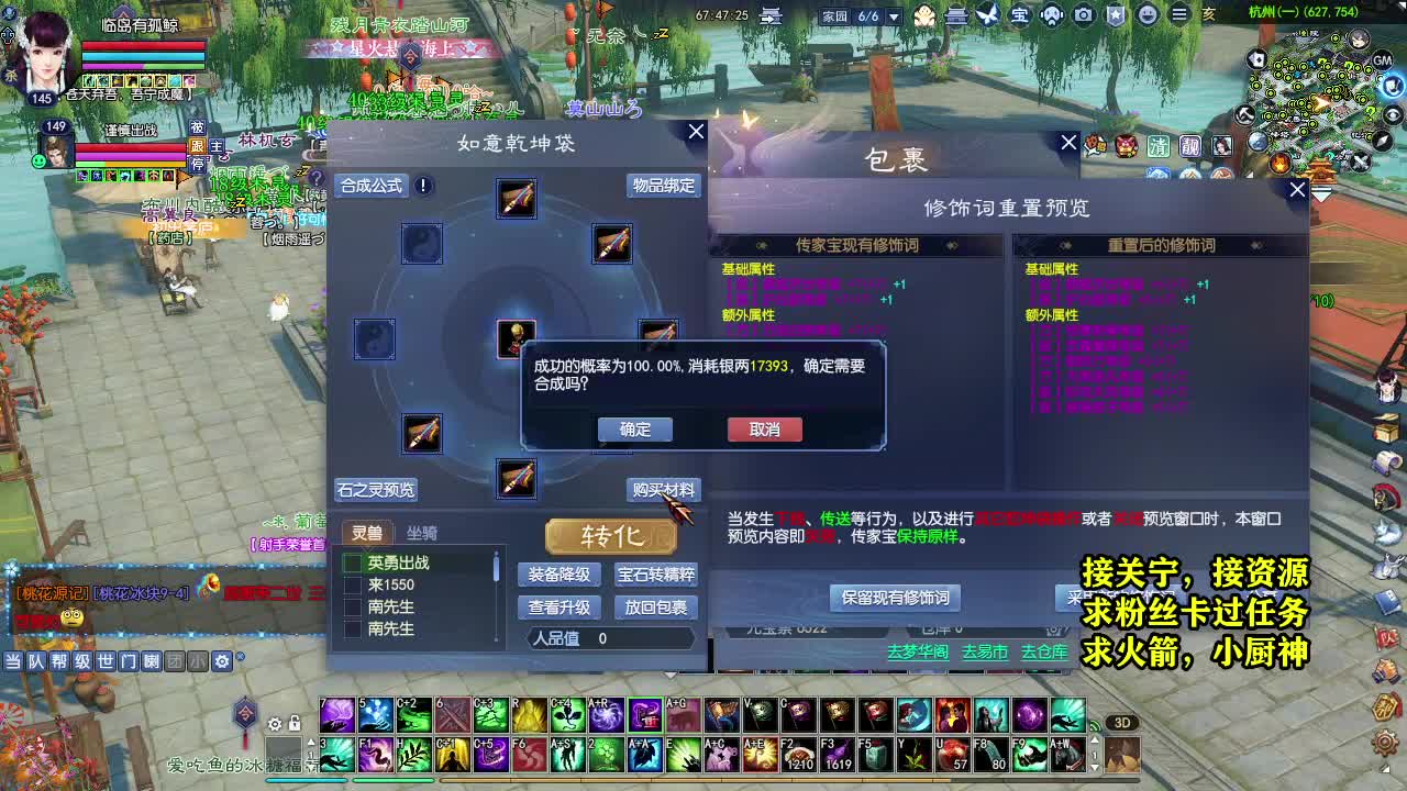 接资源~~ 第2段