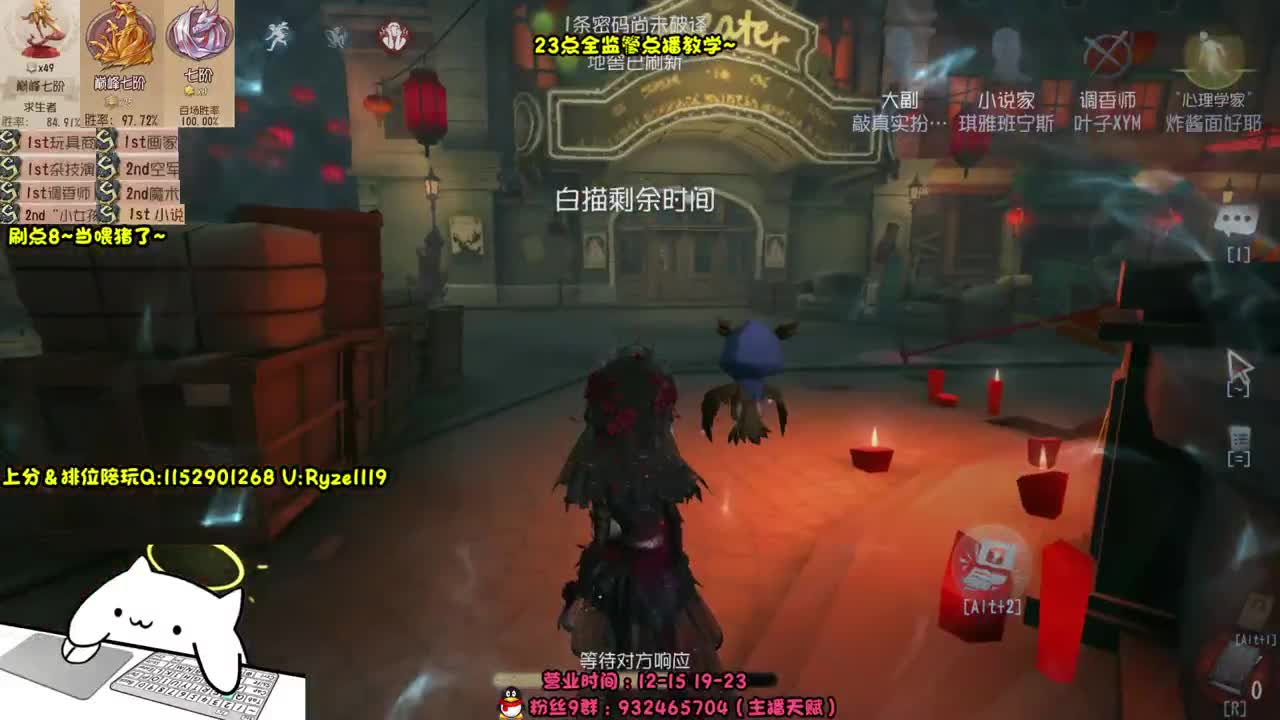 《露头露头直播？？》 第3段