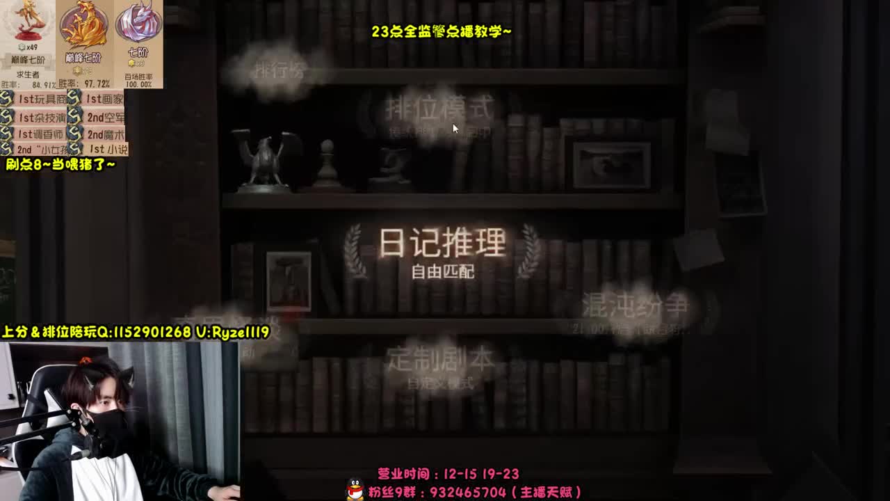 《露头露头直播？？》 第4段