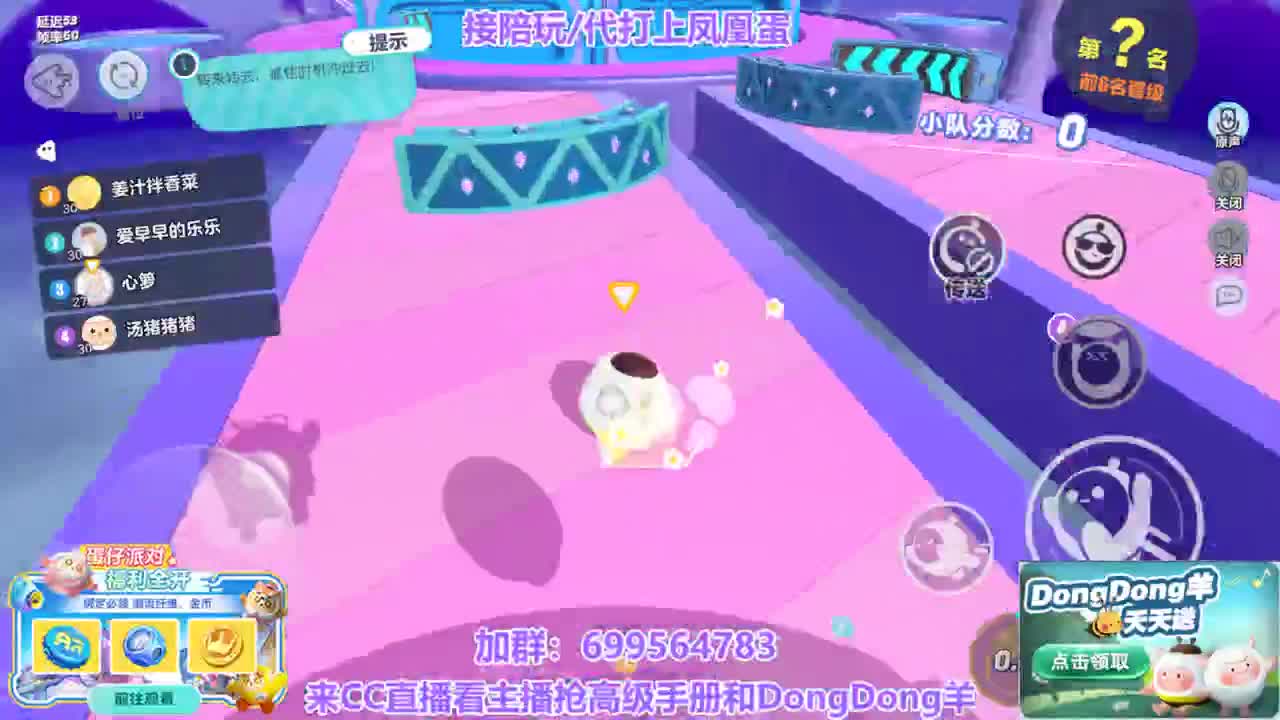 接陪/代上凤凰蛋 第7段