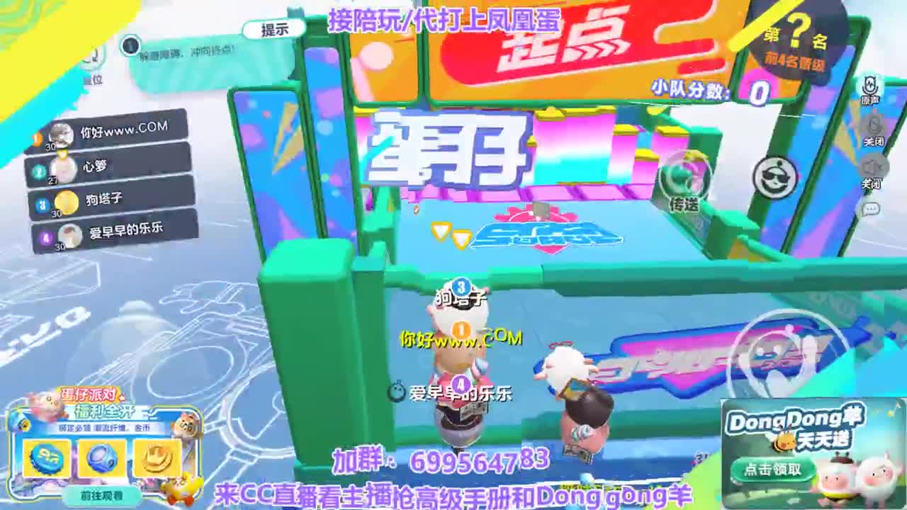 接陪/代上凤凰蛋 第9段