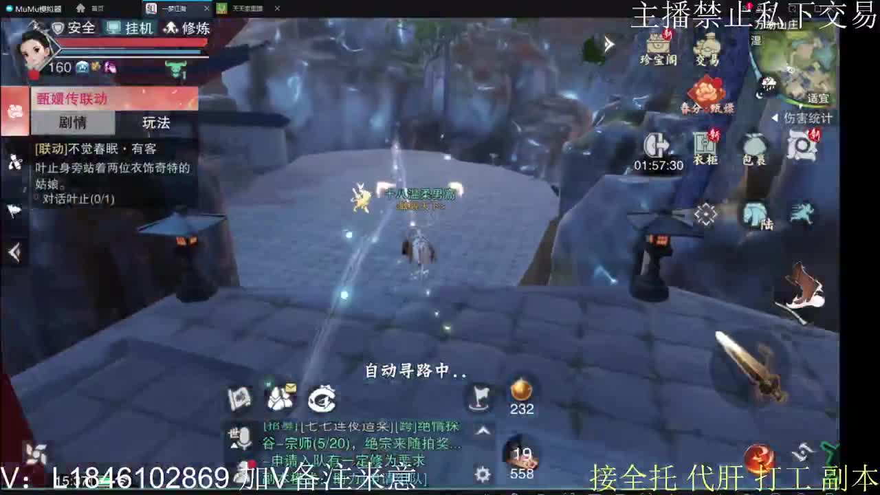 接托管各种 第5段