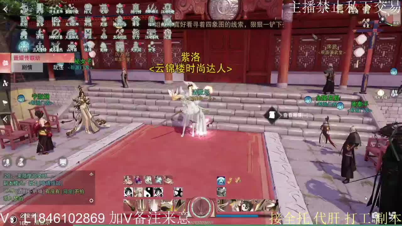 接托管各种 第6段