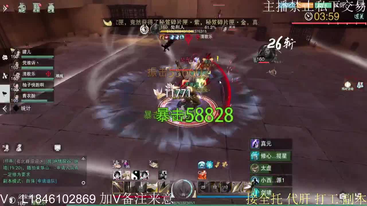 接托管各种 第7段