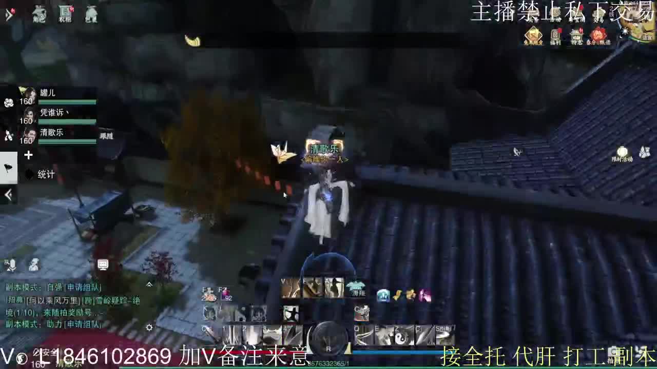 接托管各种 第8段