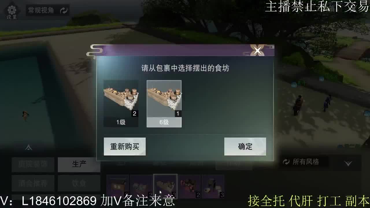 接托管各种 第10段