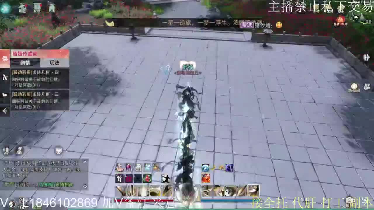 接托管各种 第11段