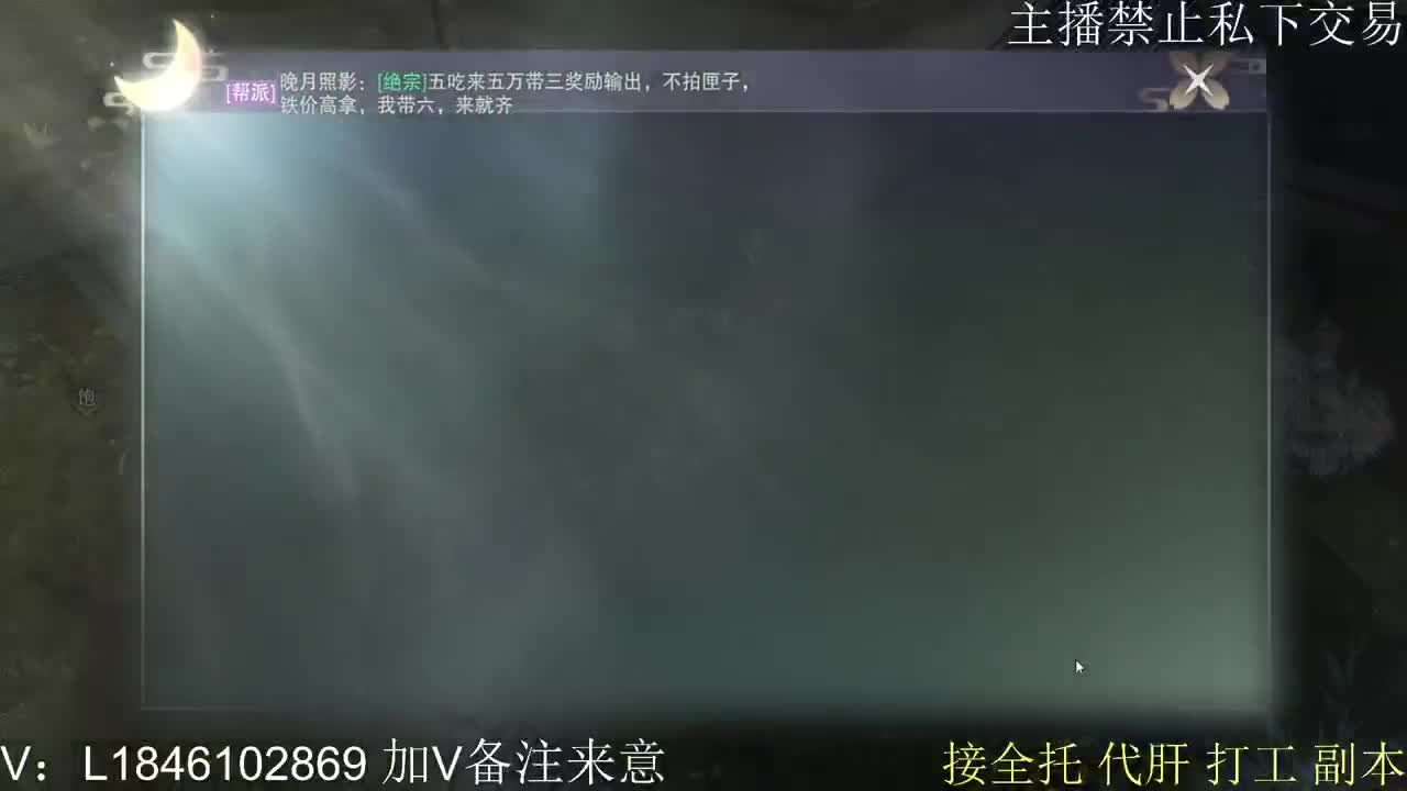 接托管各种 第12段