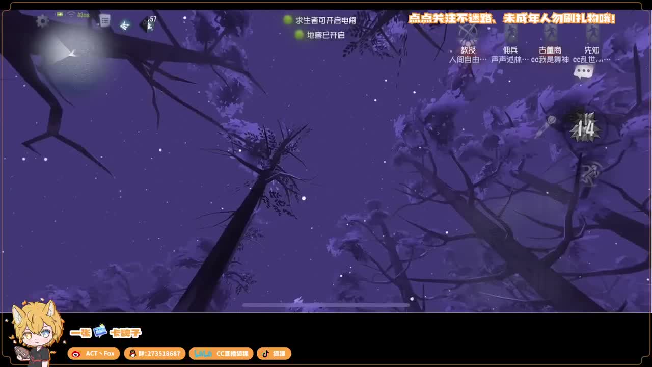 始于声音 忠于才艺 第1段