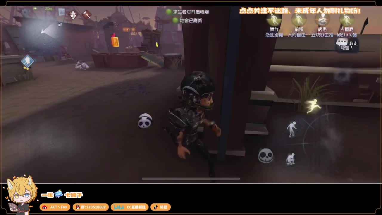 始于声音 忠于才艺 第2段