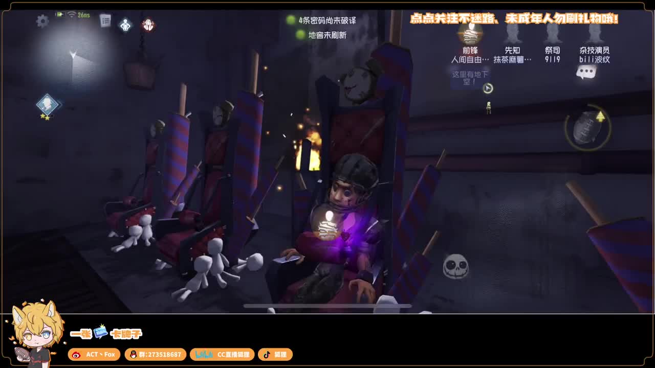 始于声音 忠于才艺 第4段