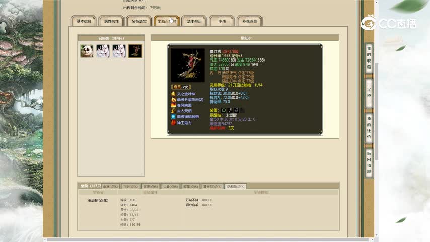 凌烟阁192男人20000