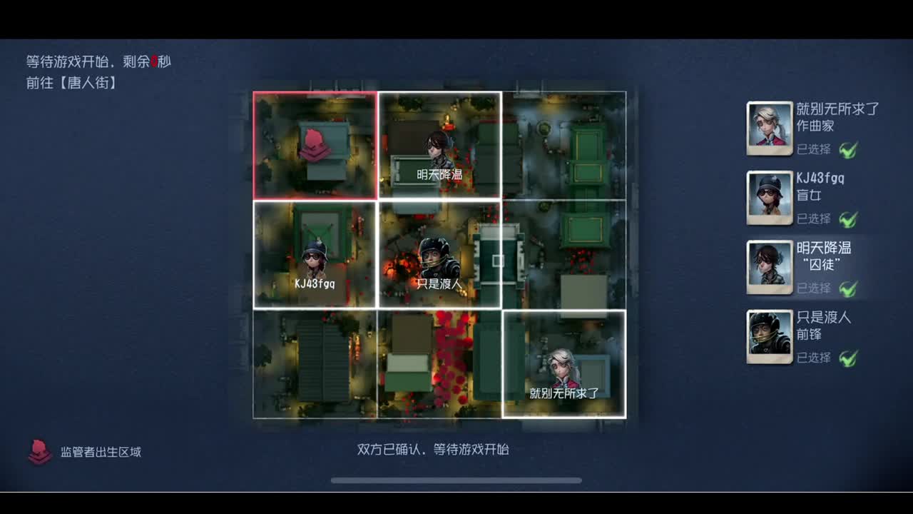 晚上好！ 第2段