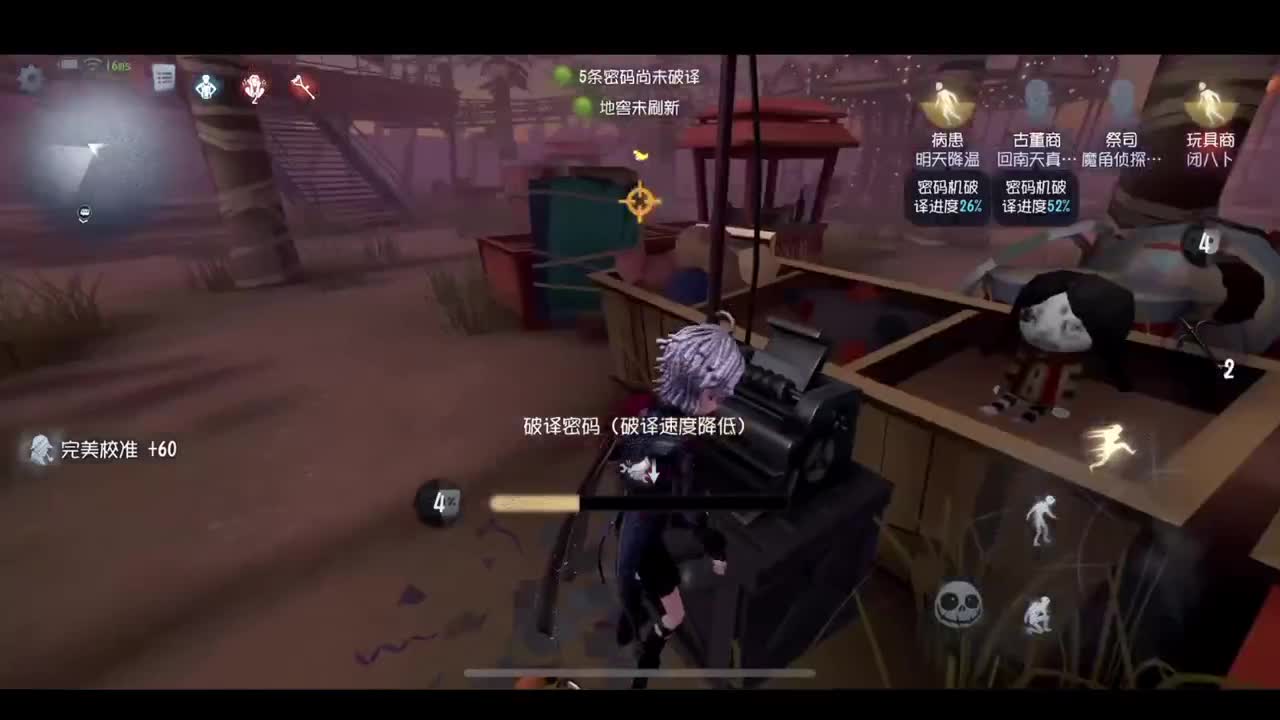 晚上好！ 第4段