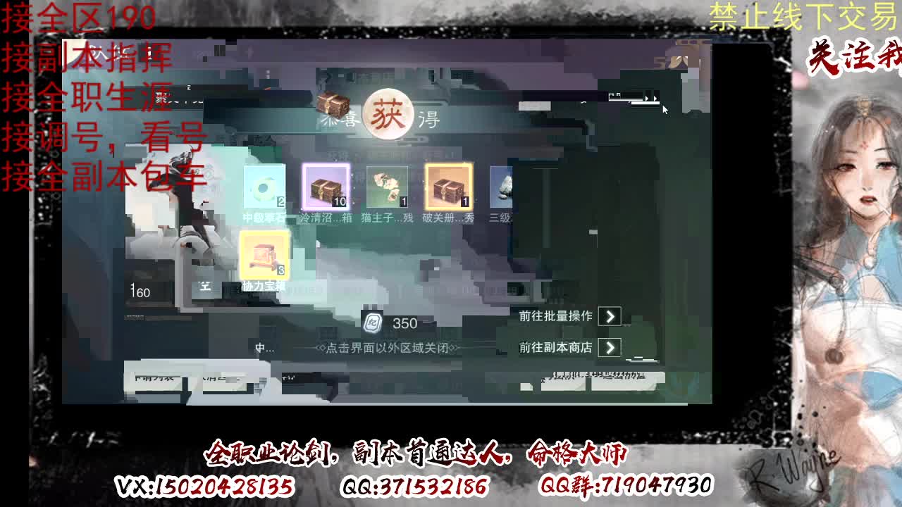 看号，接半托，全托 第3段