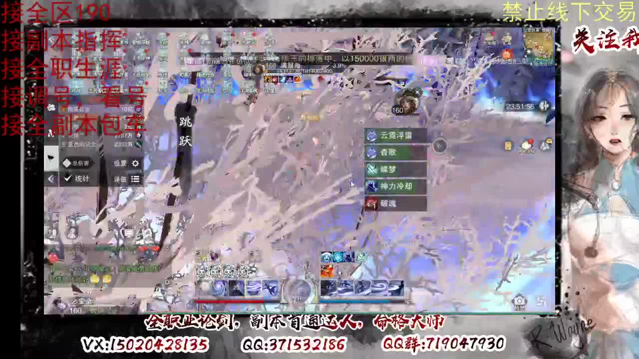 看号，接半托，全托 第6段