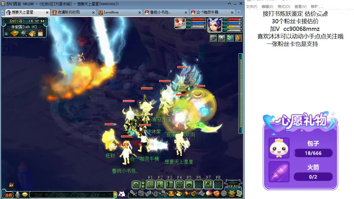 聊天听歌吧ღ 第3段