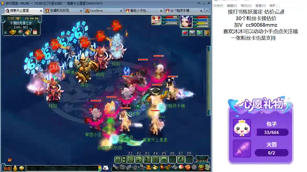 聊天听歌吧ღ 第11段