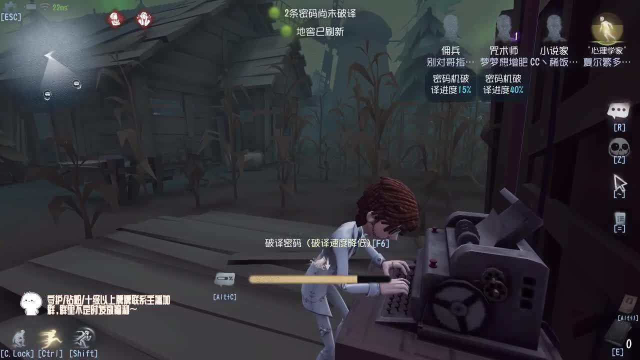 我可能玩了假的前锋~ 第2段
