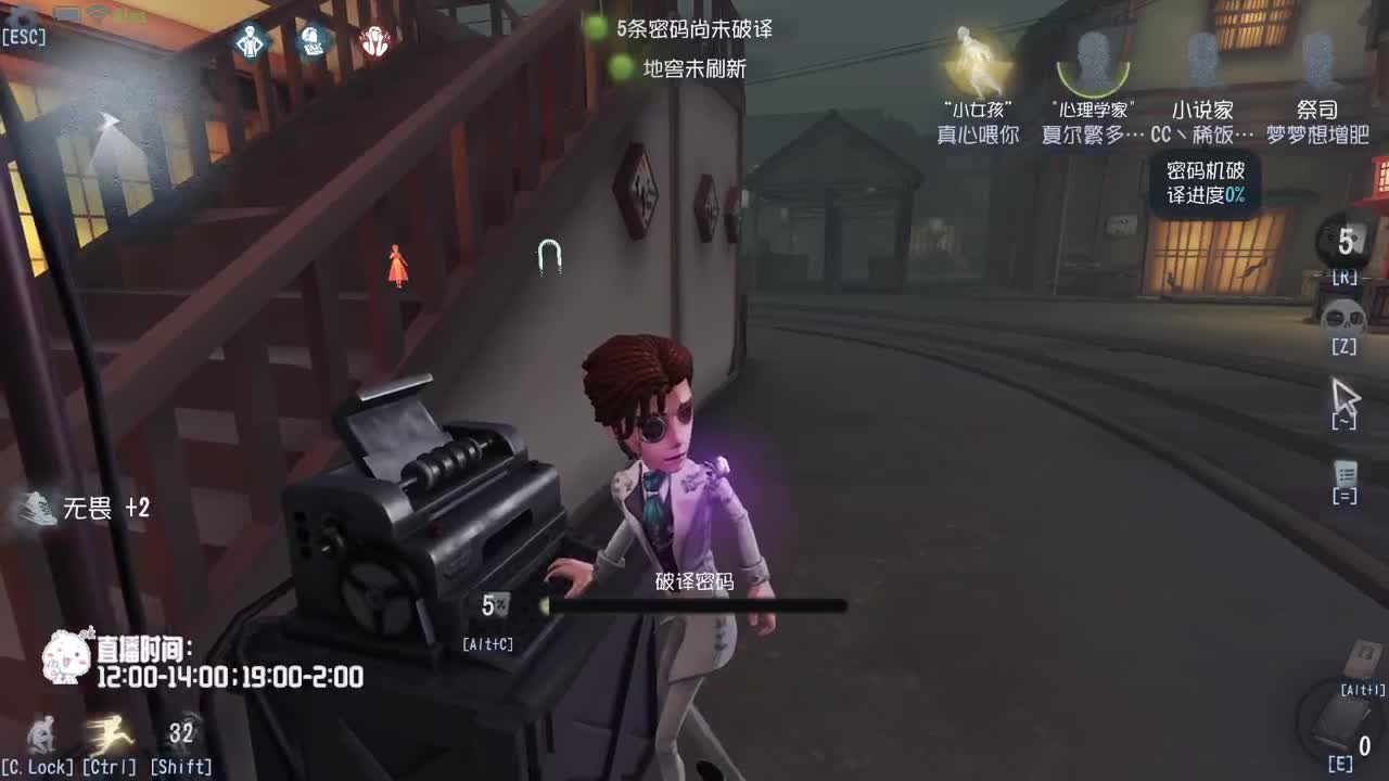 我可能玩了假的前锋~ 第3段
