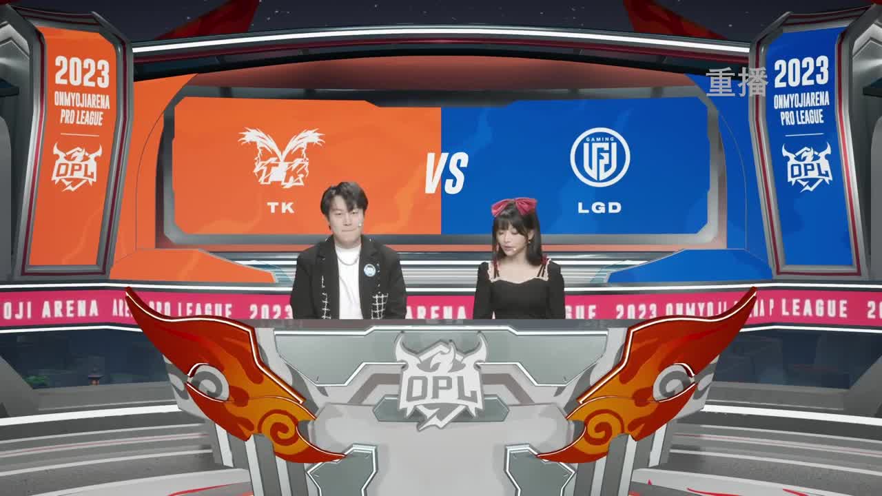 平安京OPL春季赛 第3段