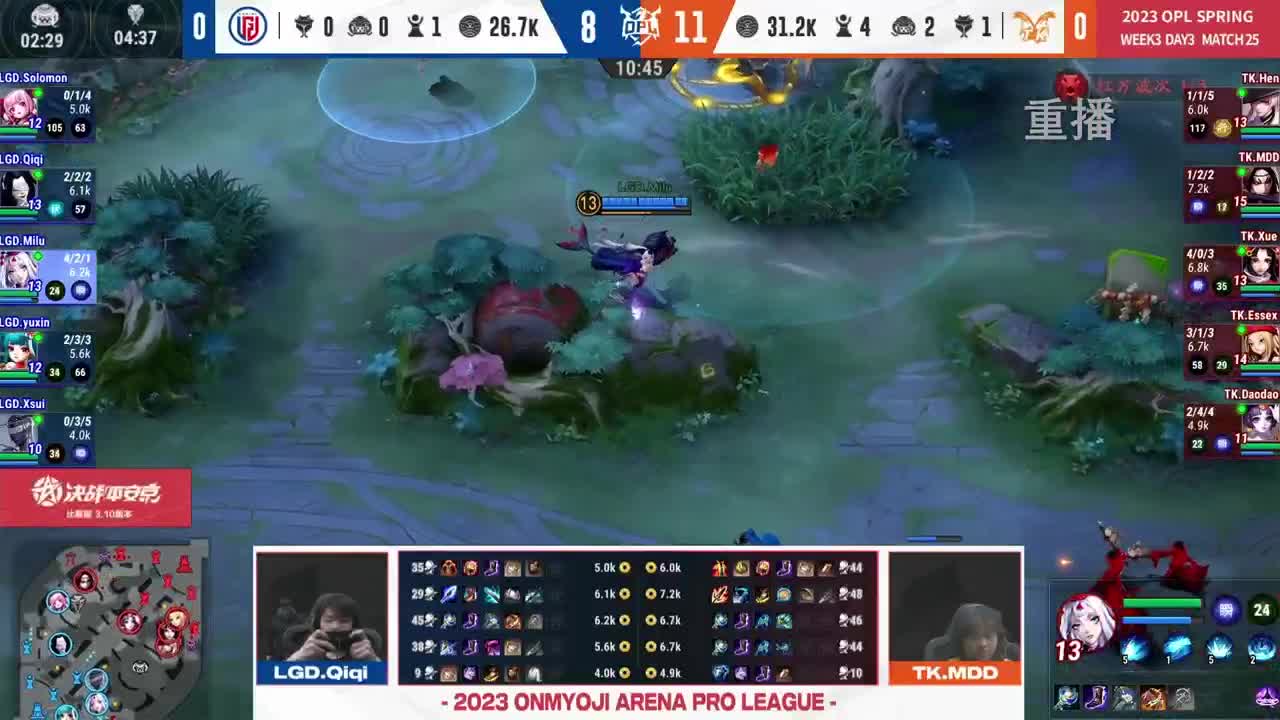 平安京OPL春季赛 第4段