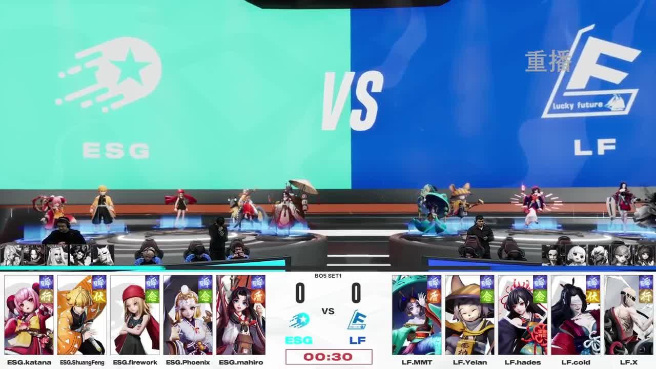 平安京OPL春季赛 第7段