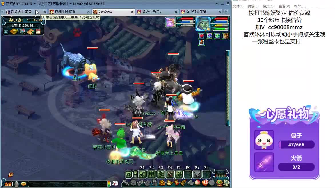 嘿  聊天听歌吧ღ 第1段