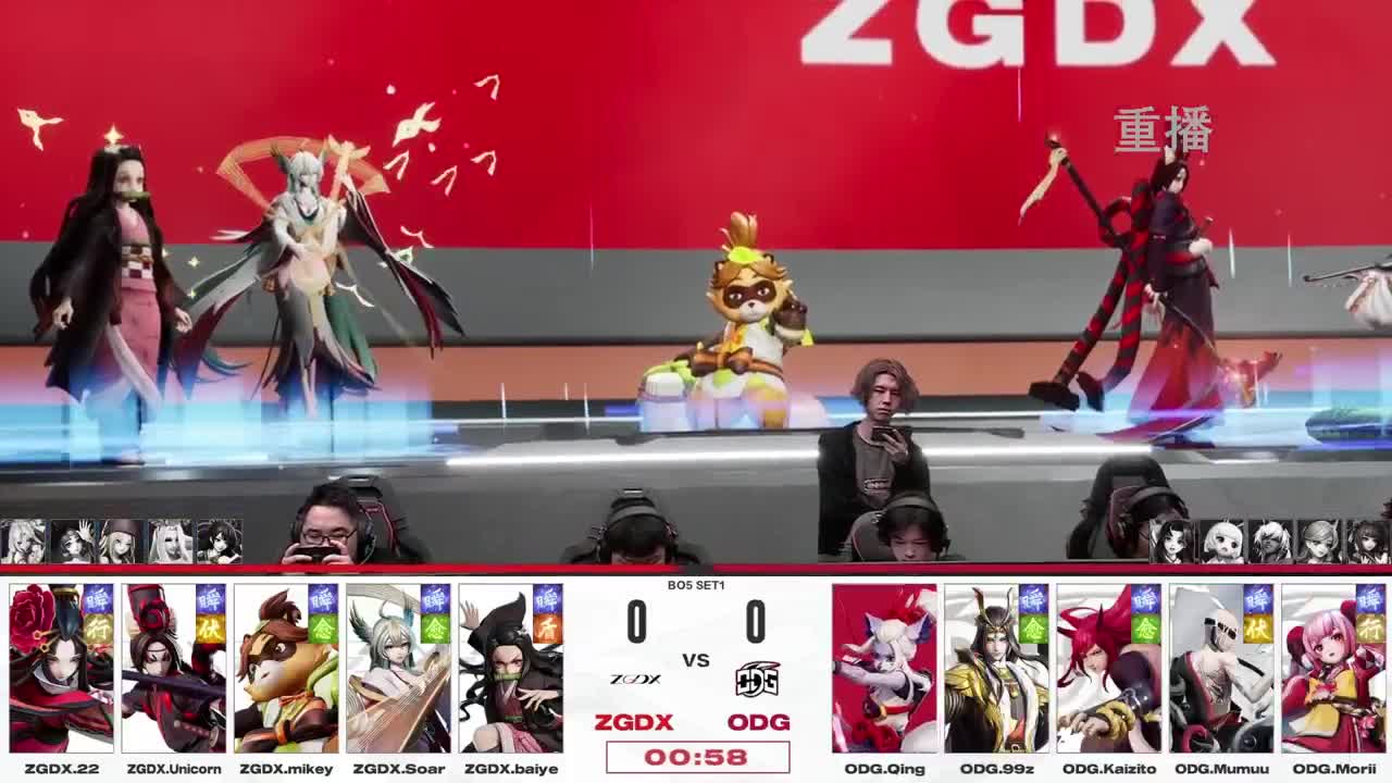 平安京OPL春季赛 第12段