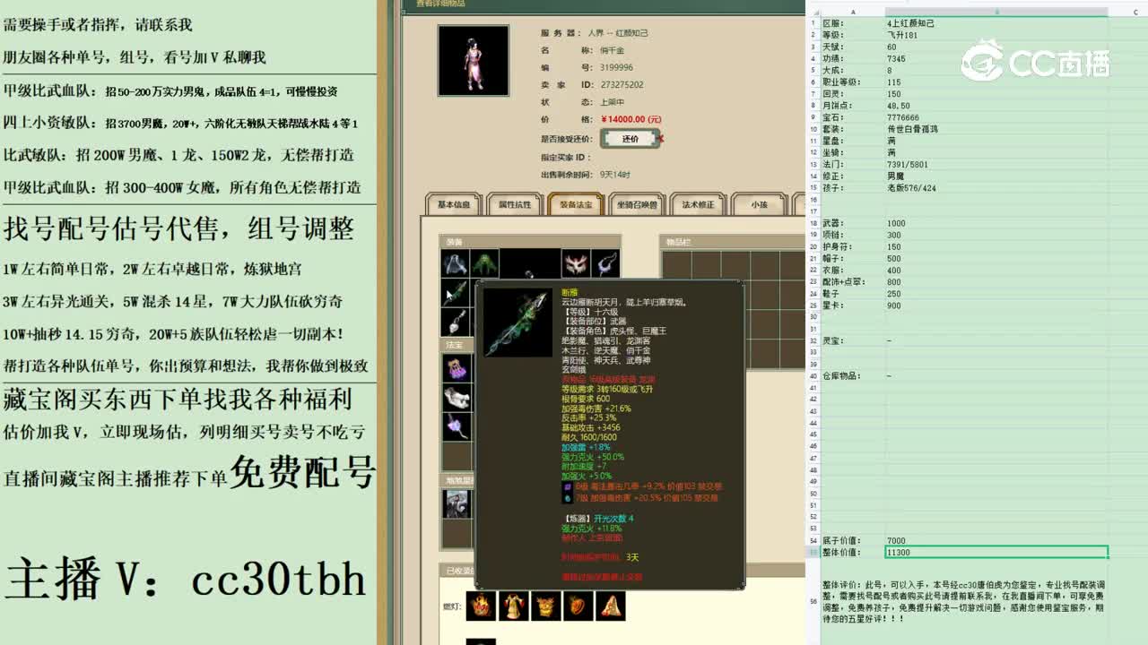 2023-04-03 22-11-48女人