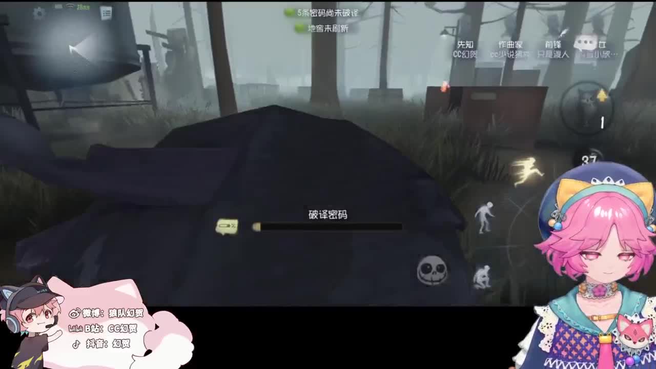 上分的排位 第1段