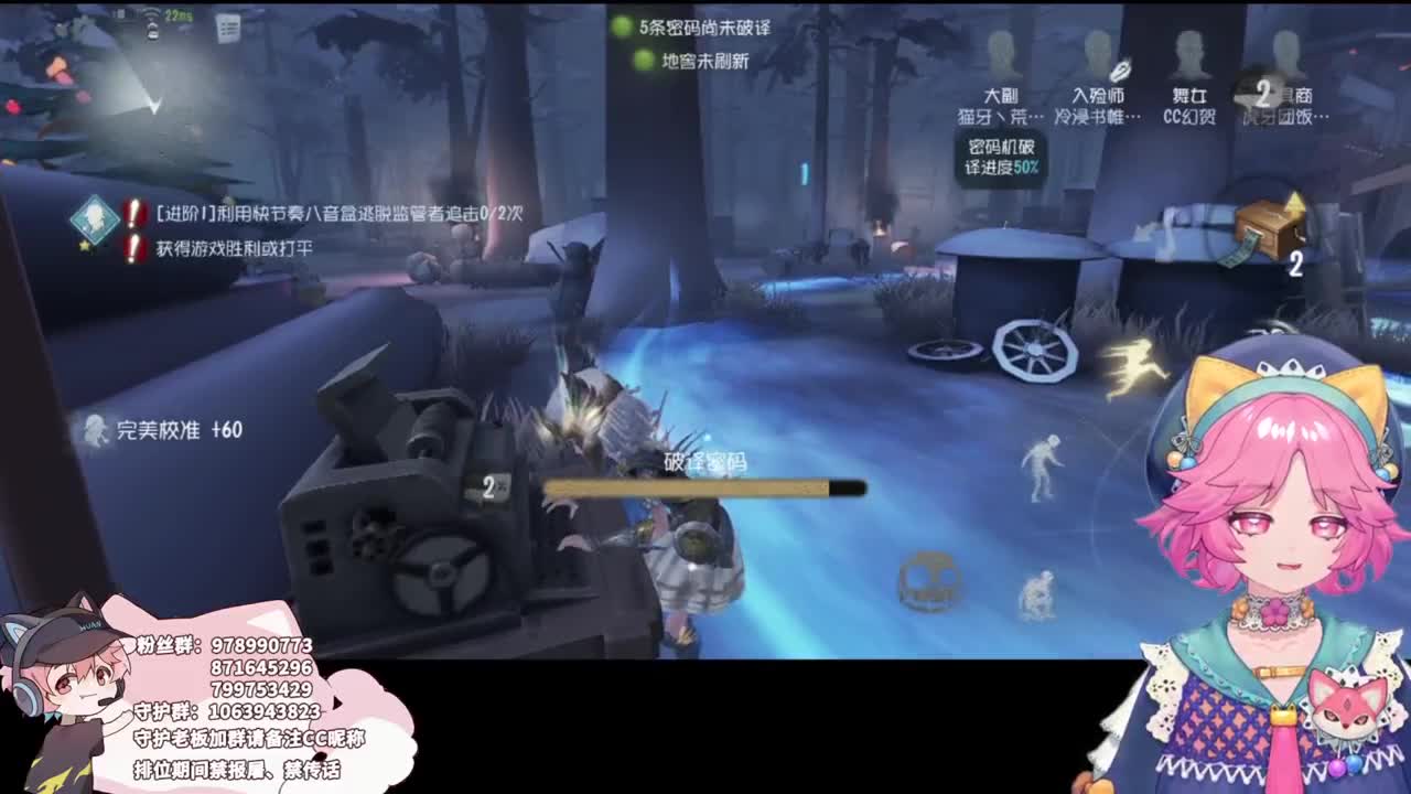 上分的排位 第4段