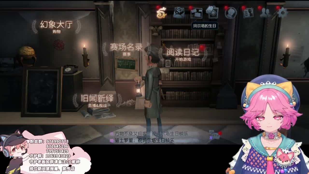 上分的排位 第5段