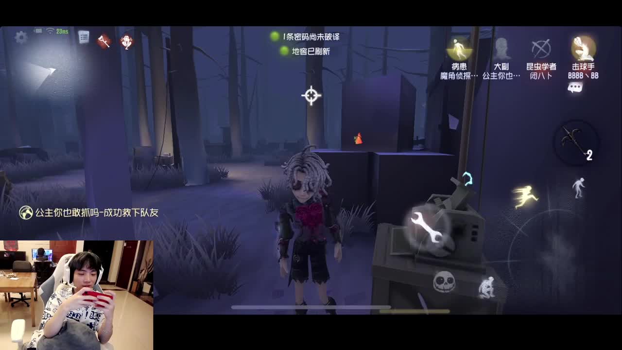 排位 第2段