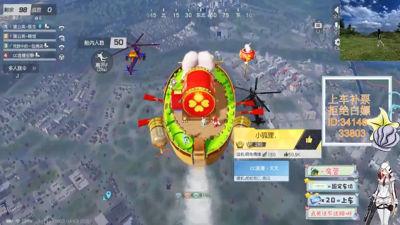 4.3风起的时候 万里无云 第1段
