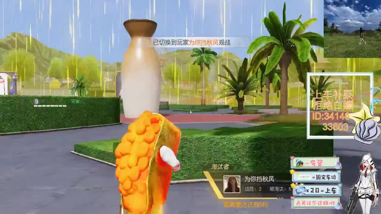 4.3风起的时候 万里无云 第2段
