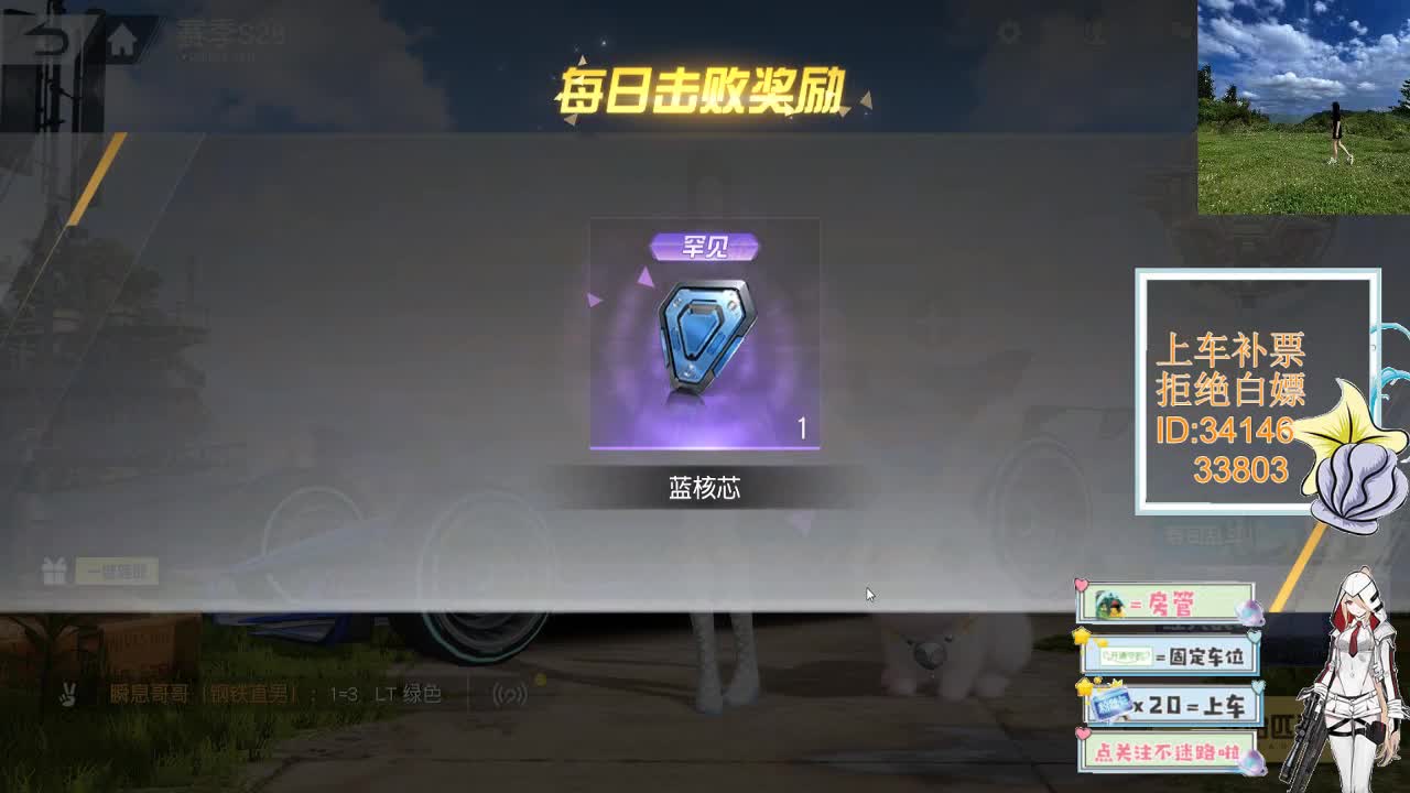 4.3风起的时候 万里无云 第3段