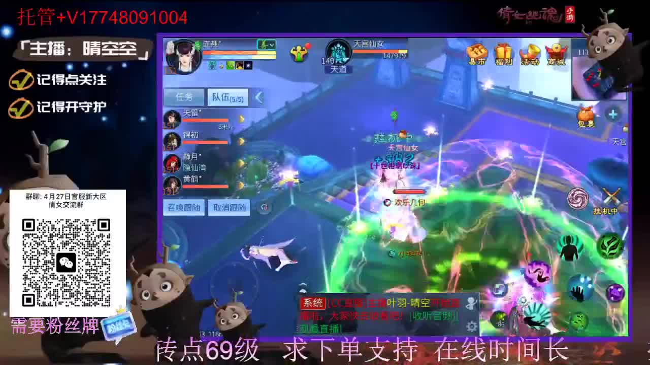 接托管-接资源升级 第5段