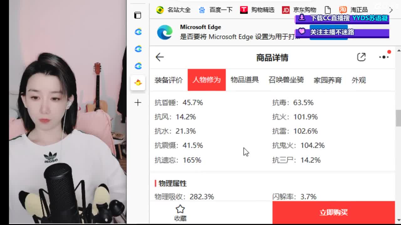 接日常 200 新区打造  看号估号 第1段